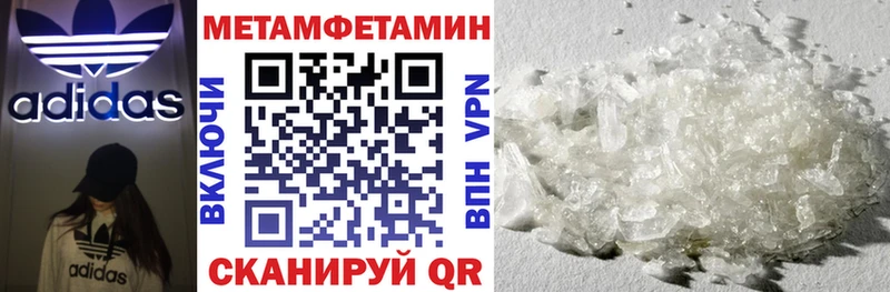 Amphetamine Premium Черняховск