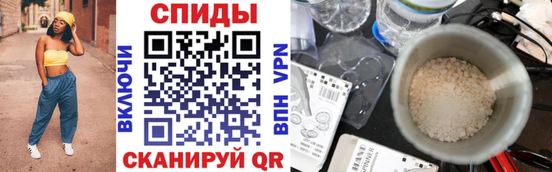 Купить  Черняховск  АМФ VHQ 