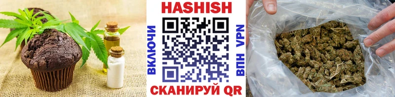 Купить где  Черняховск  Печенье с ТГК марихуана 