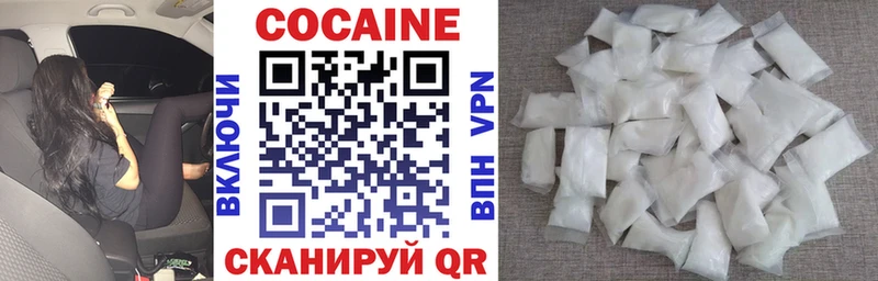 Купить закладки Черняховск Cocaine Перу