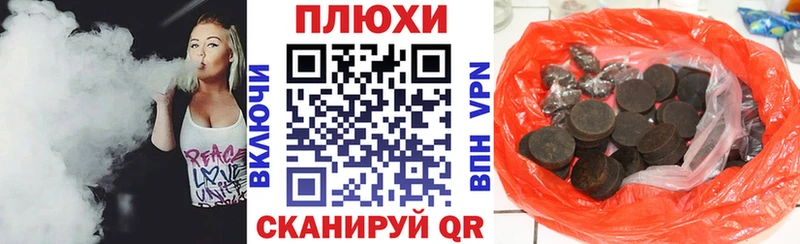 ГАШ хэш  Купить где  Черняховск 
