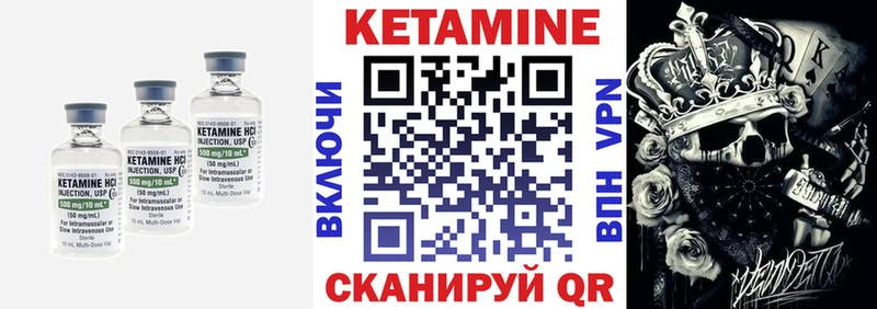 Купить  Черняховск  Кетамин ketamine 