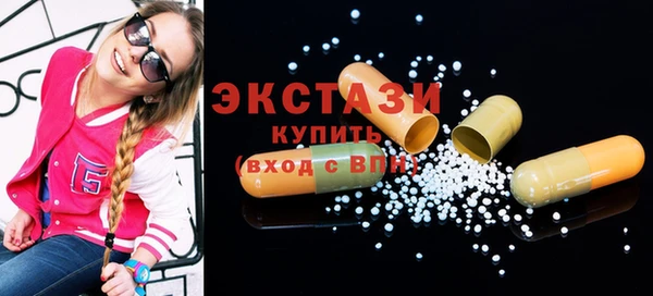 2c-b Богородск