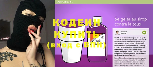 трава Богородицк