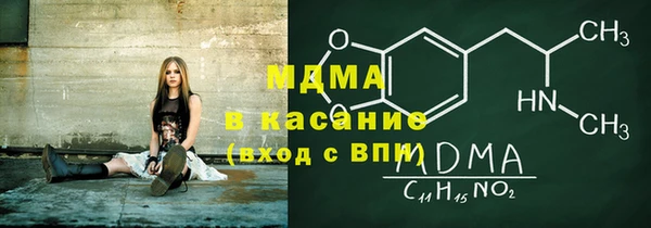 трава Богородицк