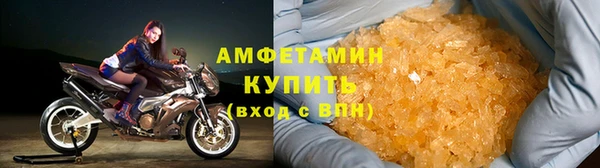 2c-b Богородск