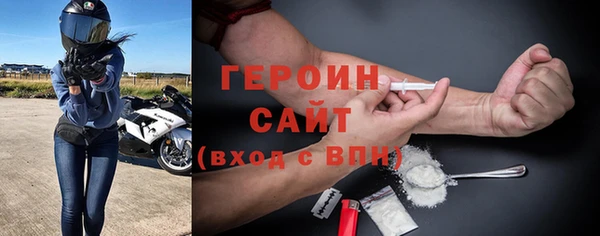 2c-b Богородск