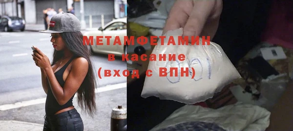 2c-b Богородск