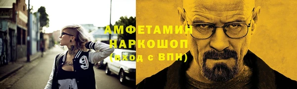 трава Богородицк