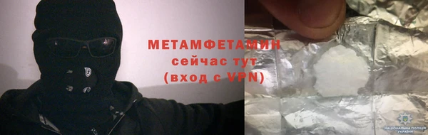 трава Богородицк