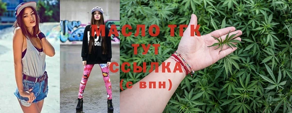 2c-b Богородск
