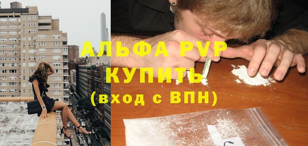 трава Богородицк
