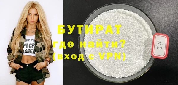 трава Богородицк