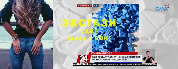 трава Богородицк
