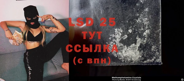 трава Богородицк