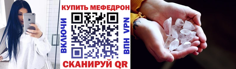 МЯУ-МЯУ мяу мяу  Купить где  Черняховск 