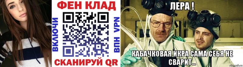Купить где  Черняховск  Метамфетамин мет 
